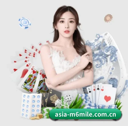 asia-m6mile.com.cn APP 界面